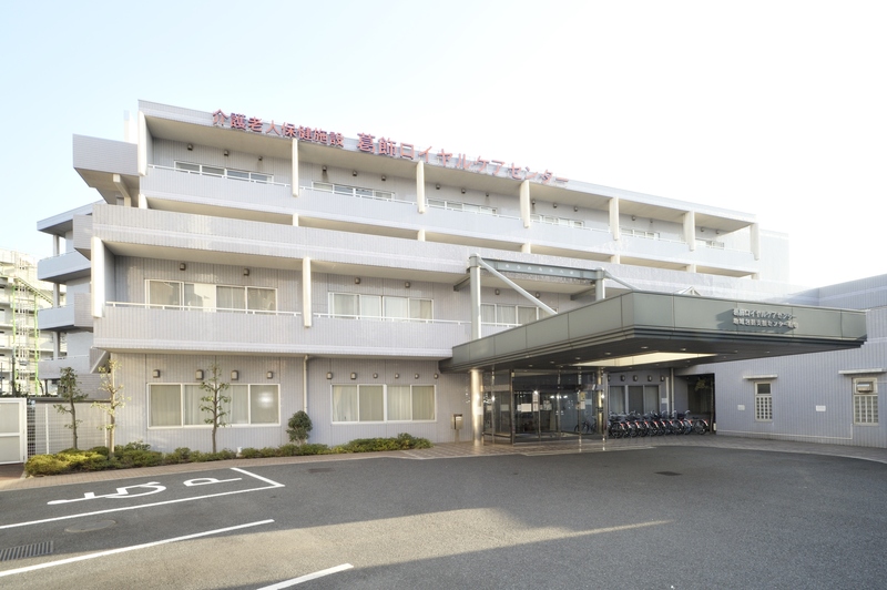 居宅介護支援事業所 葛飾ロイヤルケアセンター