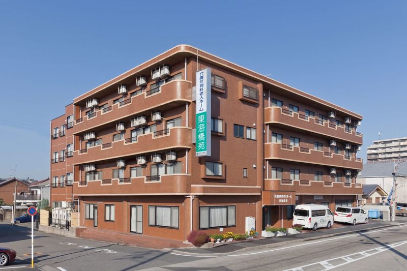 【東海通駅から徒歩13分】【名古屋市港区】【日勤のみの介護職×パート・アルバイト】入居者様はもちろんスタッフもみんな笑顔でいっぱいの施設◆風通しが良くすぐに質問や相談ができる環境です♪