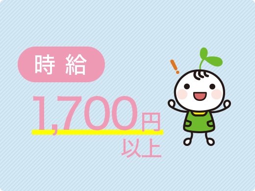 ◎《急募！【週3日～派遣】大手企業が運営母体◆「北新横浜駅」より徒歩8分◆有料老人ホームでの介護職》