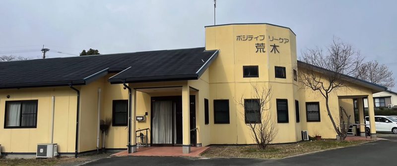 《高時給でおすすめ！◆マイカー通勤OK◆勤務シフトは相談可能》久留米市にあるグループホームで看護のお仕事！経験を活かせます♪