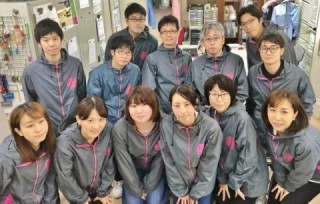 トータルライフケア用賀